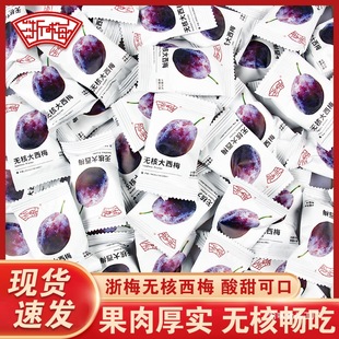 ��÷�o�˴���÷����С���bȥ����÷���k�������eʳƷ�������T��ʳ