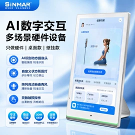 触控产品;工控电脑产品;监视器
