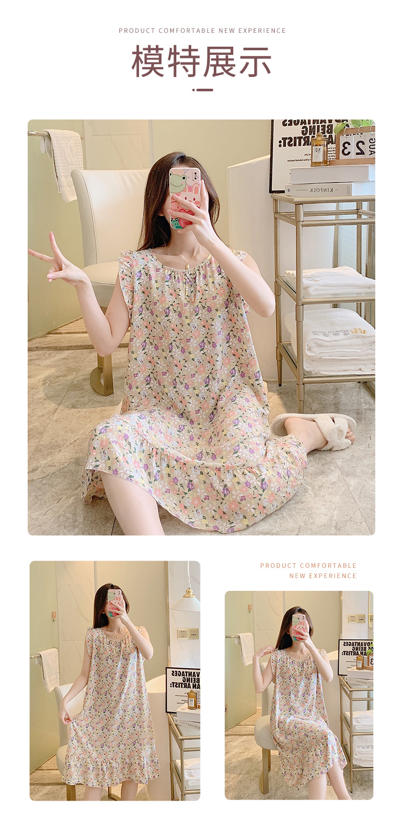 套装_05黄绿小碎花