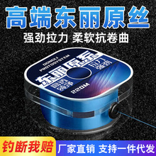 新款鱼线碳线正品路亚前导线专用主线碳素海钓海竿抛竿钓鱼线子线