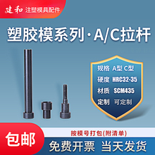 Y70ģ��A��С���U/C��С���U�ݽz/ֹ����˨/��λ���U/С���U��