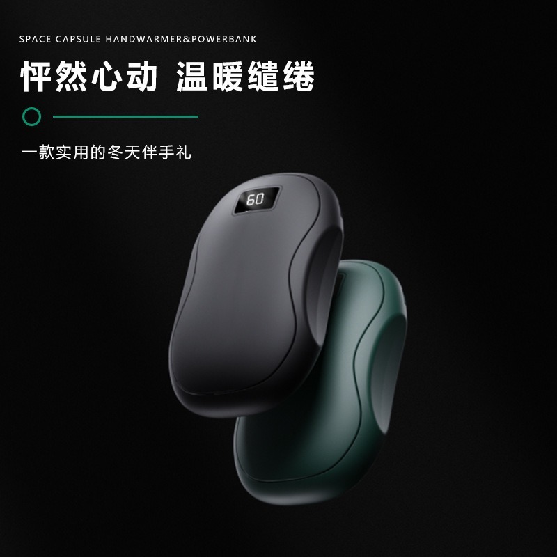 跨境亚马逊热销USB充电迷你手握暖手宝防爆大容量暖宝宝定制LOGO|undefined