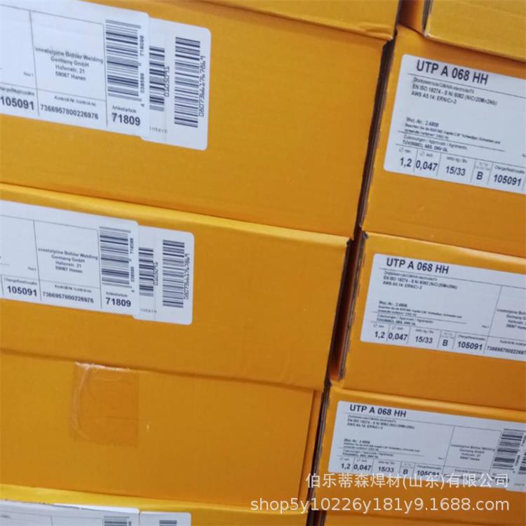 德国UTP 80M镍基合金焊条ENiCu-7镍铜焊条EN ISO 14172镍基焊条