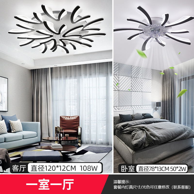 Luz de techo de la sala de estar moderna minimalista ultrafino LED inteligente luz Nordic Dandelion comedor dormitorio ventilador Paquete de luz