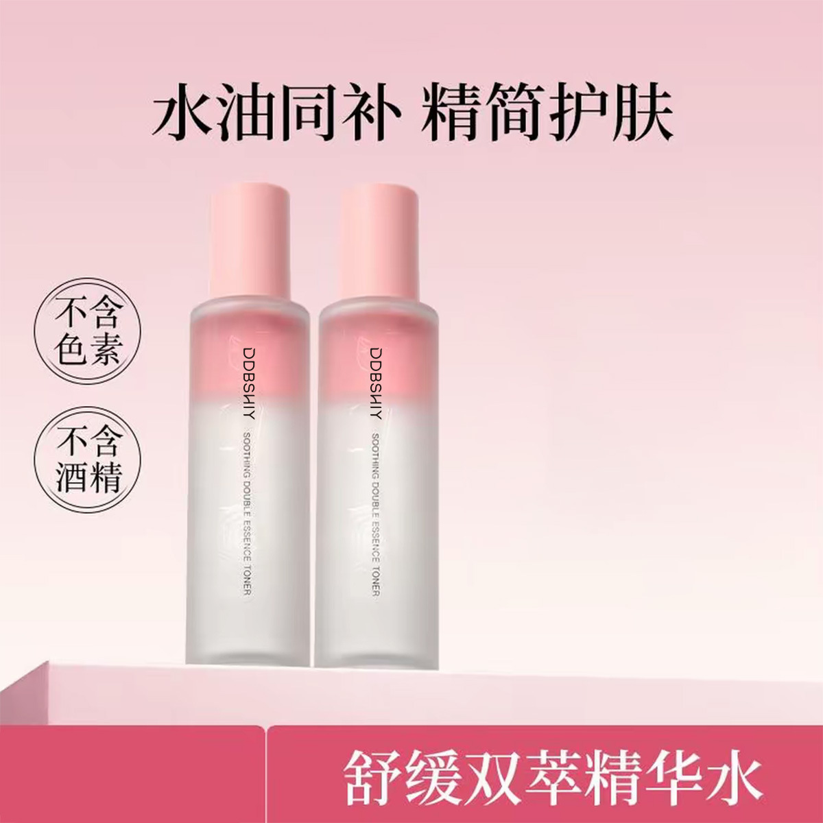 Soothing Dual-Extract Essence Water Spray, Pre-Makeup Facial Moisturizing Water, Oil-Balancing Hydrating Rose Toner