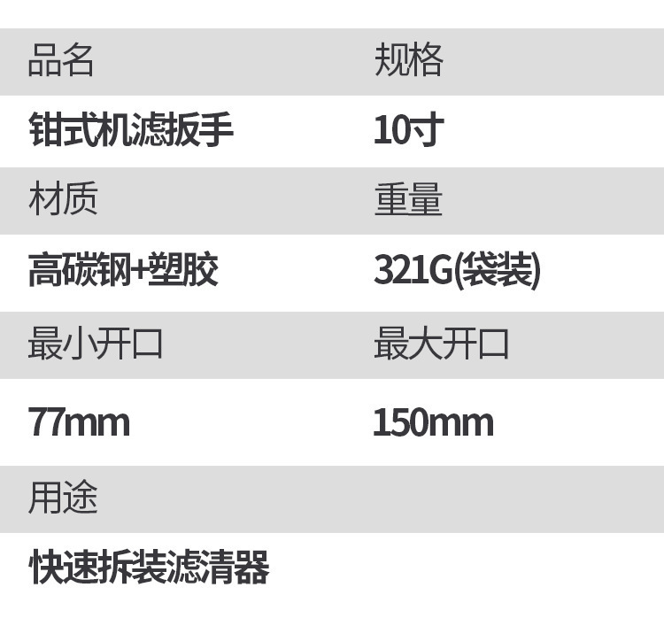 Clamp-Type Oil Filter Wrench, Universal Type, Adjustable Oil Filter Remover, Auto Repair Tool