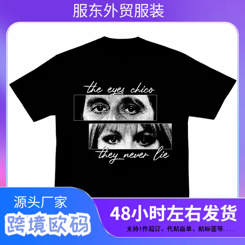 2025 Scarface Al Pacino Classic Movie American Gangster Movie Short-Sleeved T-Shirt Tony Men and Women