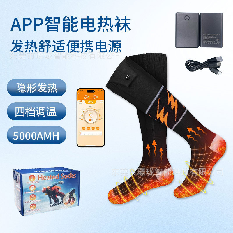 Cross-Border Mobile App Ski Socks Outdoor Sports Winter Electric Heating Stockings Thickeneded Foot Warm Socks Invisible Heating