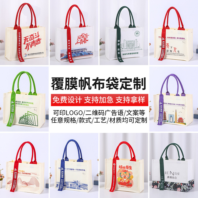 覇膜キャンバスバッグカスタム立体トートバッグ印刷ロゴ綿布袋浮き袋広告キャンバスバッグ手提げ袋カスタム|undefined