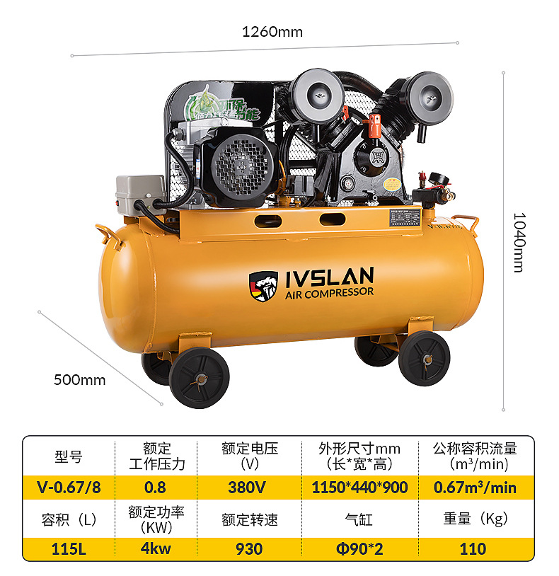Custom Aslan Belt Type Industrial Air Compressor 220 380 Piston Air Pump Full Copper Wire Air Compressor