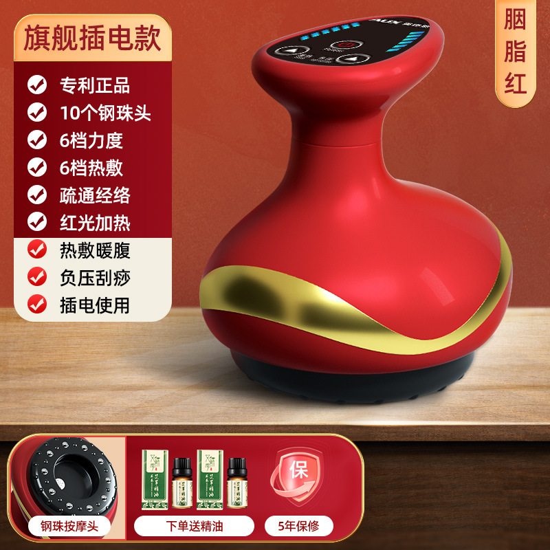 オックス電動掻爬器吸走缶抜缶器真空負圧家庭用経絡電動マッサージ器|undefined