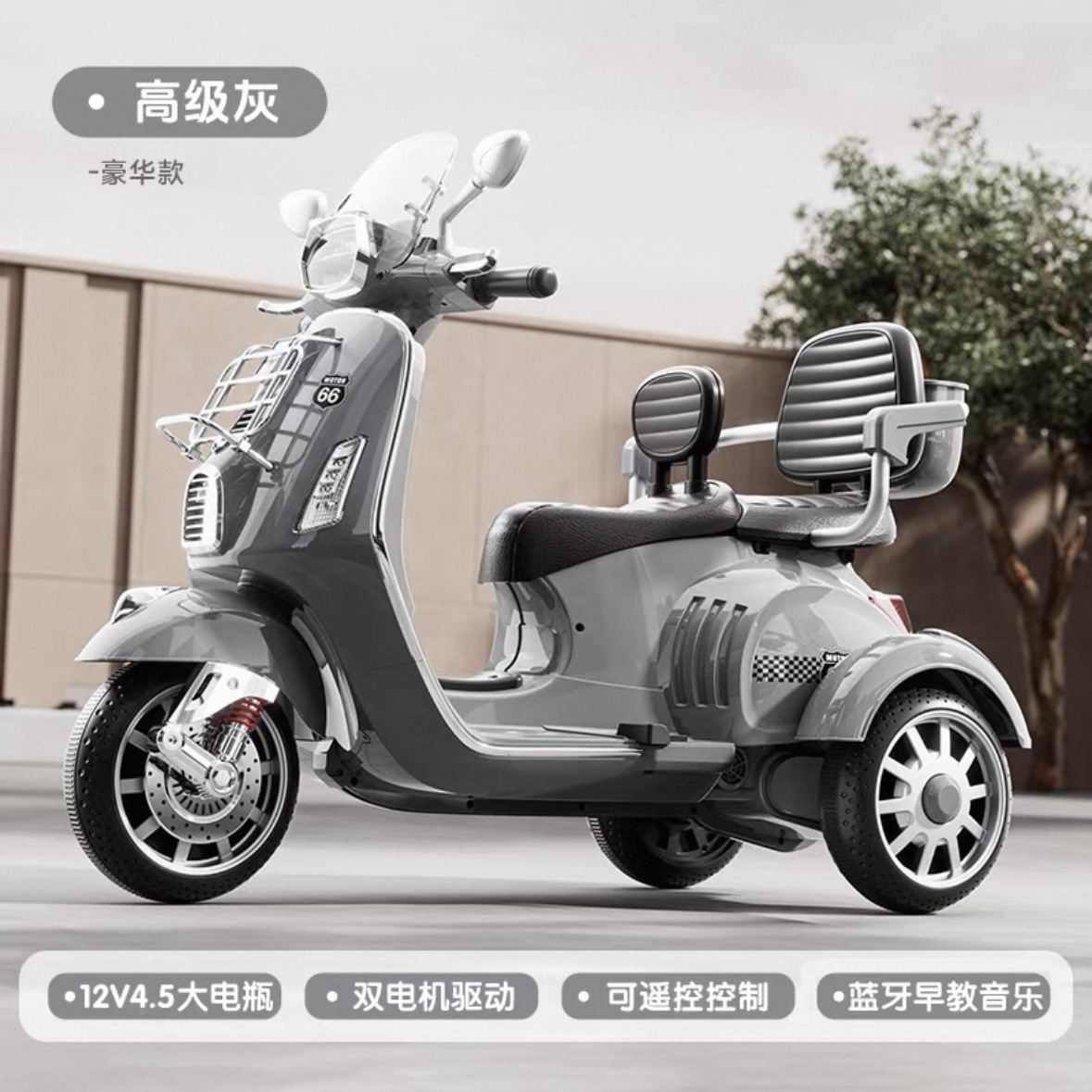 Nuevo tipo de motocicleta eléctrica para niños triciclos de control remoto para hombres y mujeres juguetes de coche de batería de doble conducción