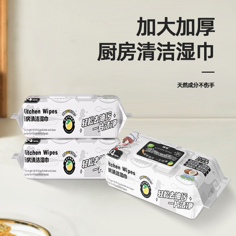 加厚厨房清洁去渍湿纸巾家用一次性大包装灶台去油污湿巾干湿两用