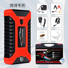 汽车应急启动电源充气泵一体机12V搭电宝多功能打火启动救援神器