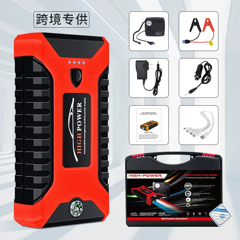 汽车应急启动电源充气泵一体机12V搭电宝多功能打火启动救援神器