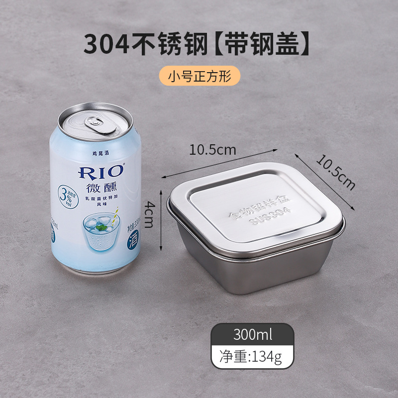 304ステンレスサンプルケース蓋付き食品サンプルケース台所野菜ケース長方形ケース幼稚園学校|undefined