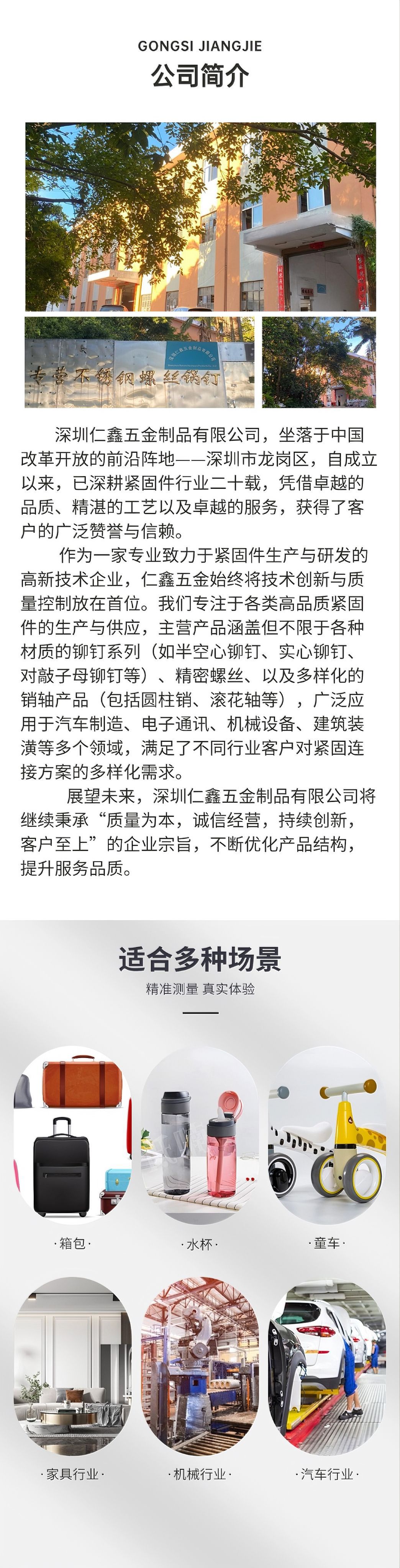 微信图片_20240723161455