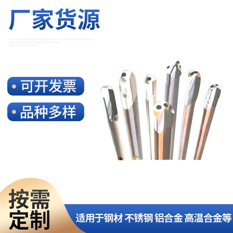 枪钻 超硬深孔枪钻重焊焊接钻头 硬质合金深孔枪钻深孔钻头
