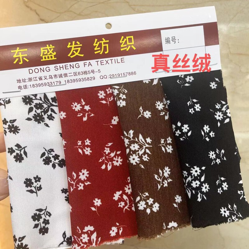 爆款真丝绒小碎花雪纺布印花面料制作大肠圈头发饰品服装面料不透|undefined