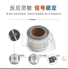 ����rfid�˺� ԇ�����t����������Ә˺� �����z����������