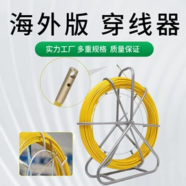 收紧器;线夹;其他输配电
