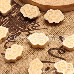 Two-Color Xiangyun Hand-Carved Cloud DIY Material Jewelry Keychain Accessories Literary Toy Pendant Pendant