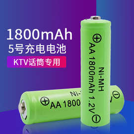 5号充电电池1.2V麦克风KTV话筒鼠标玩具电动车遥控车AA可充电电池