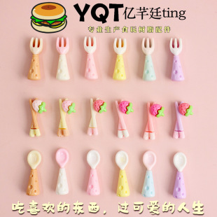 YQT�������֥ʿ����������΢�s�;ߔ[��ë�q��߹�������diy���