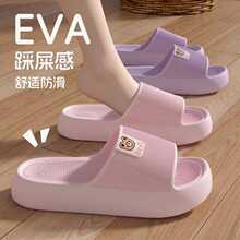 ��ʺ����ЬŮ��2026�¿��҃ȼҾ�ԡ�ҷ�������EVA������H����Ů