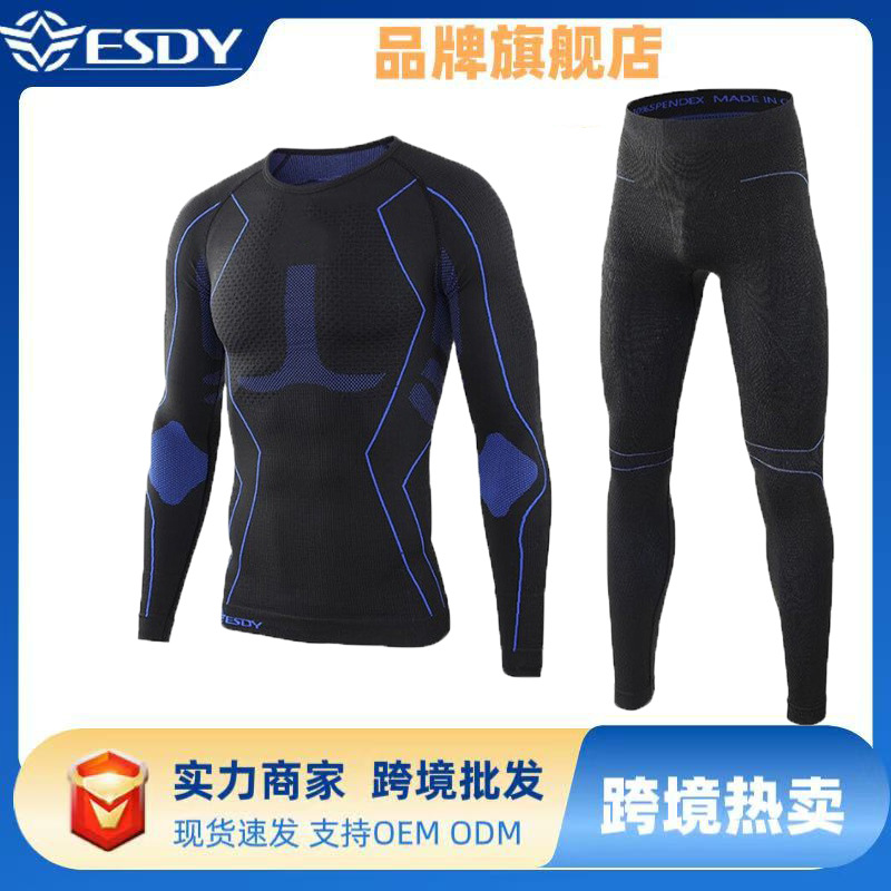 ESDY (Cross-border trading)
