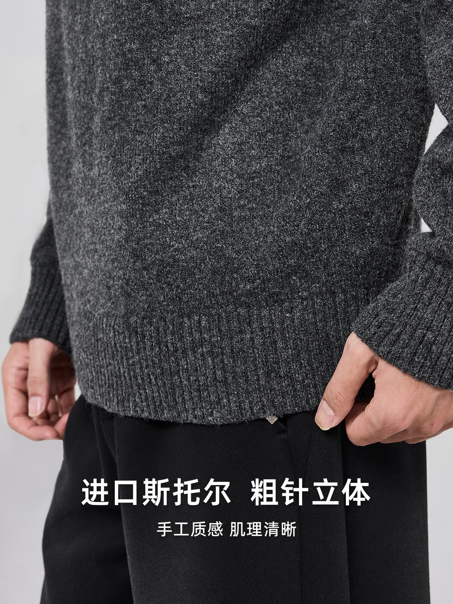 Áo len nam cổ lọ phối sọc tay raglan — Xám hoa đen