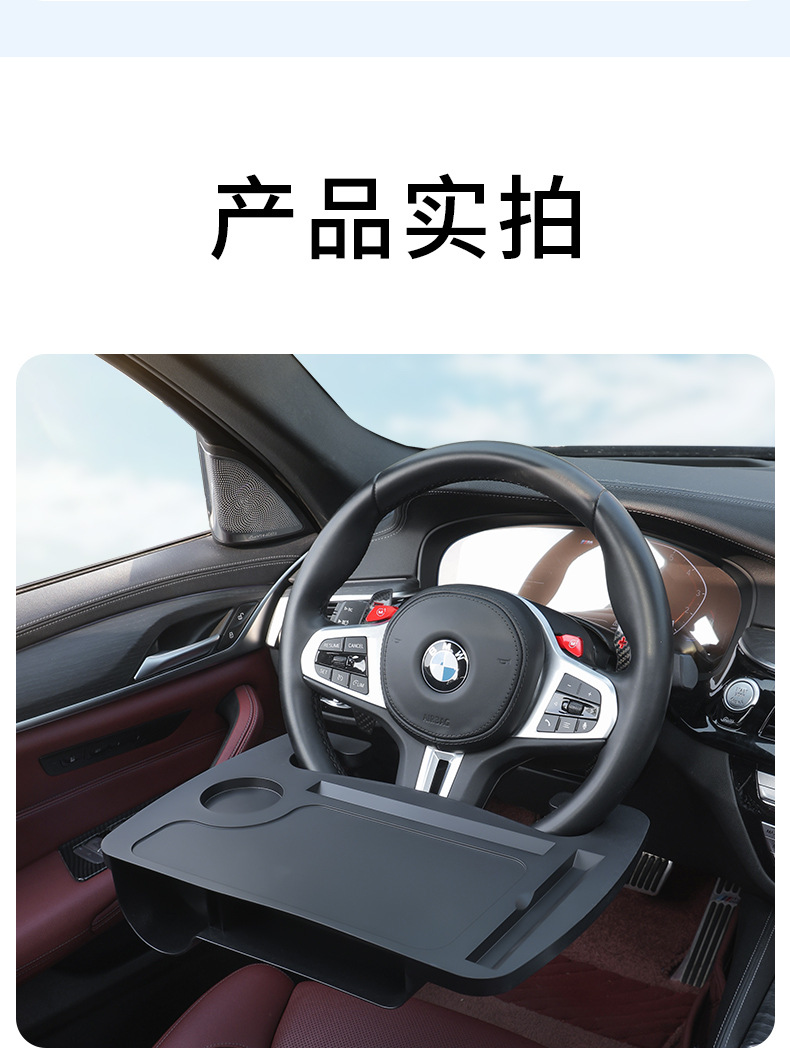 Car Steering Wheel Small Table Tray, Cup Holder, Food Tray, Laptop Stand, Can Be Used as a Gap Filler
