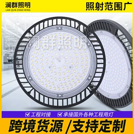 路灯;投光灯;工矿灯