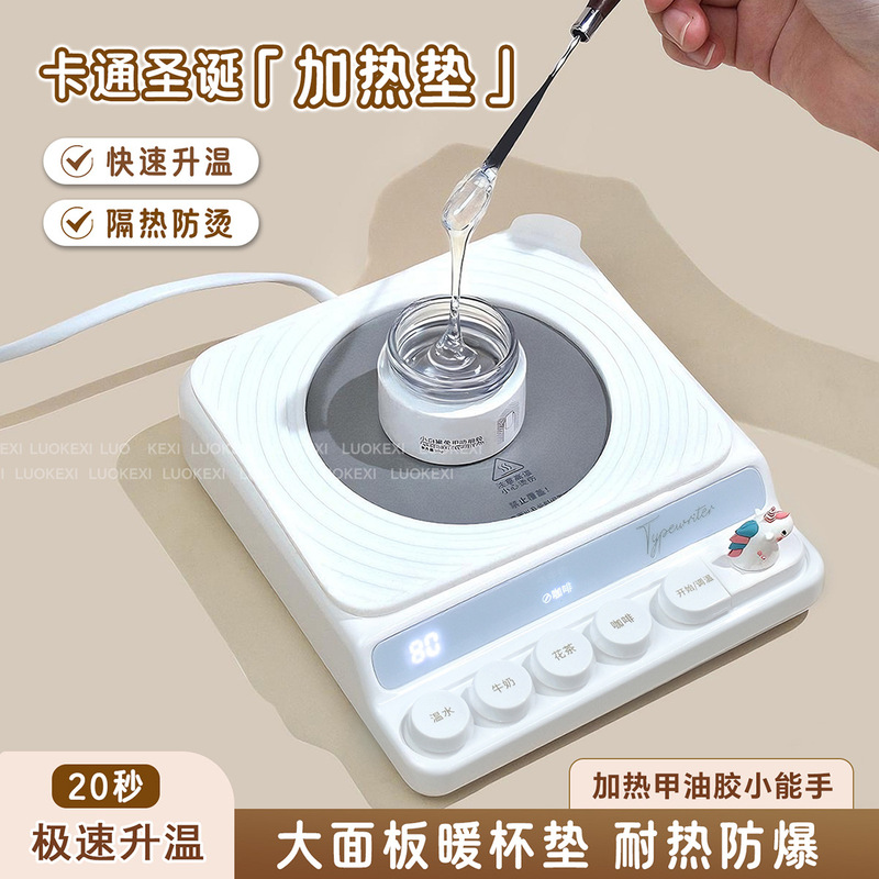 Nail Polish Glue Heating Insulation Pad Rabbit Ear Hot Glue Low Temperature Viscous Phototherapy Glue Nail Salon Autumn and Winter Regular Tools