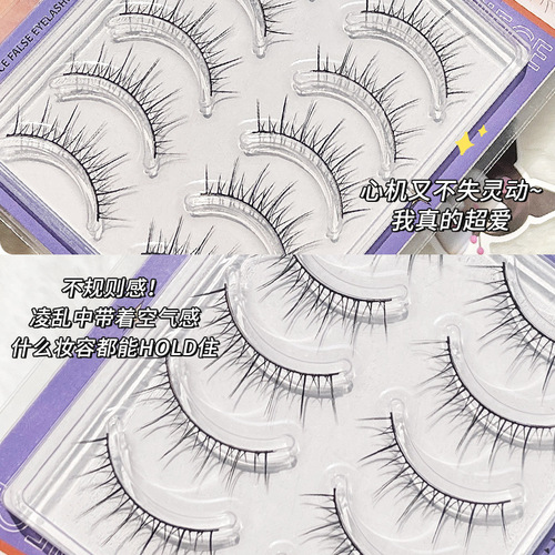 BQI one-piece false eyelashes fairy hair simulated natural thick eyelashes false eyelashes