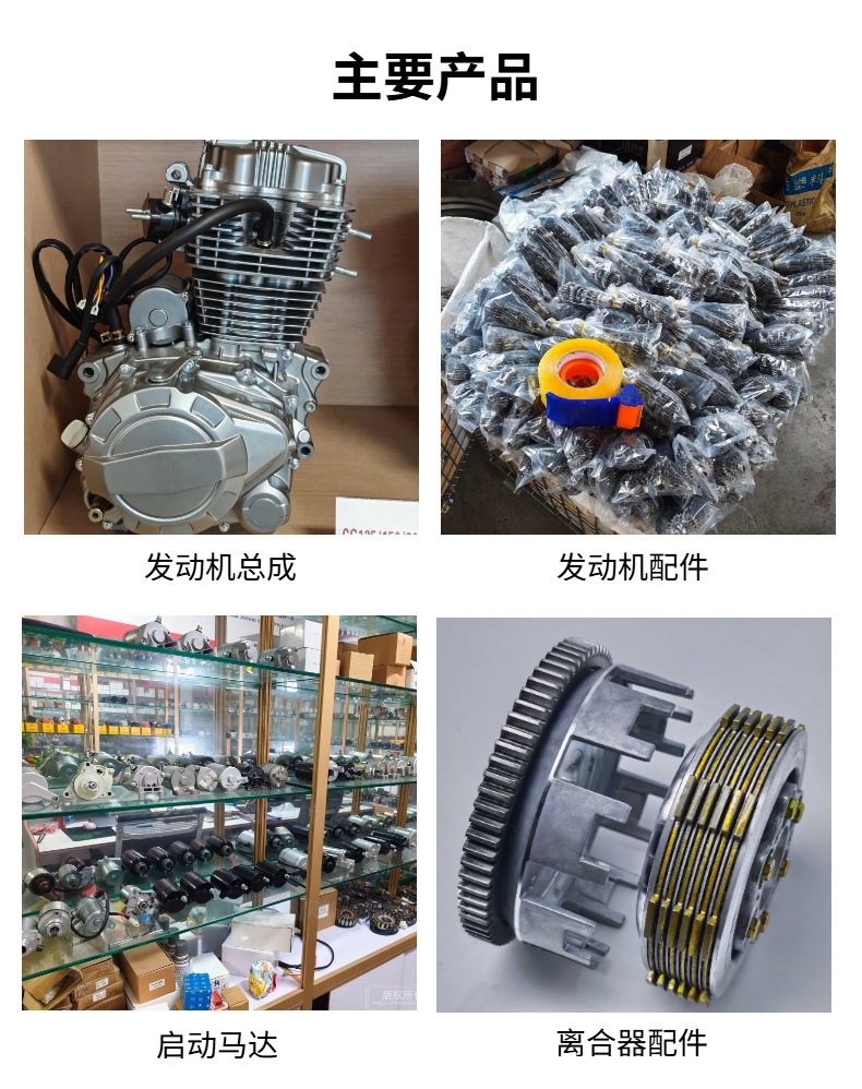 Motorcycle Jialing JH125 front brake cable, motorcycle cable accessories, clutch cable, odometer cable, cross-border