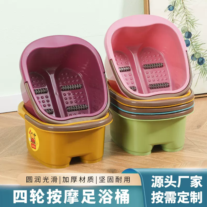 塑料足浴盆手提按摩滚轮洗脚盆四轮家用足浴桶广告礼品印字泡脚桶
