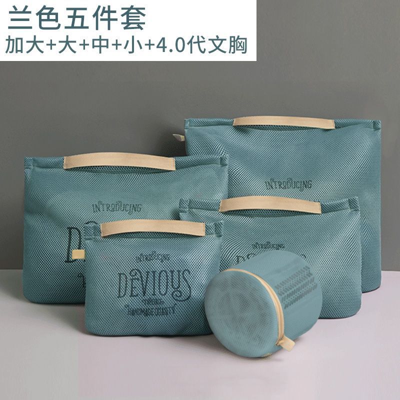 Bolsa de lavandería portátil especial para lavadora bolsa de red anti-deformación bolsa de lavandería para ropa interior espesa bolsa de red para lavar ropa doméstica