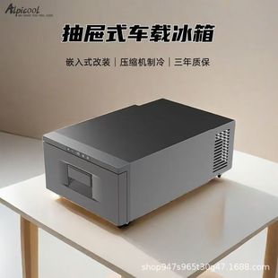 Ice Tiger Drawer-Type Car Refrigerator Compressor Refrigeration 12V24V Refrigerated Freezer Truck Home Dual-Purpose Rv Large Truck