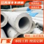 厚壁切割工业304不锈钢管