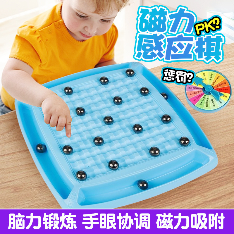 Magnetic effect vs. chess pieces stepping on thunder children's toys logical thinking magnet table games Amazon cross-border