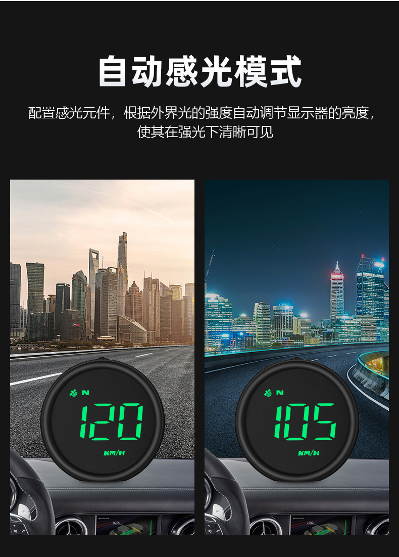 Car Hud Head-Up Display Car Universal Smart Lcd Instrument Gps Speed Alarm Speed Head-Up Display G1