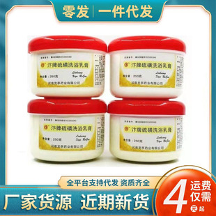 �S�����l�_����ͤ���ϴԡ��� �������Ǹ���ԡ�坍ϴ��250