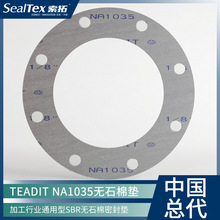 WTEADIT̩ NA1035oʯܷ|Ƭ݁ ͉͜܇m