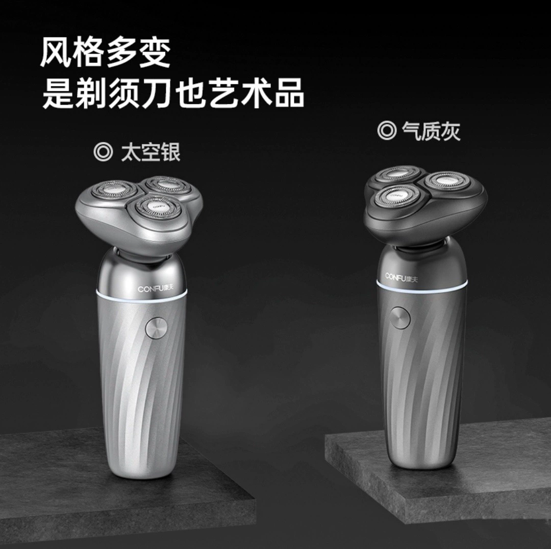 康夫 Men's handheld razor full body, 2022 collection