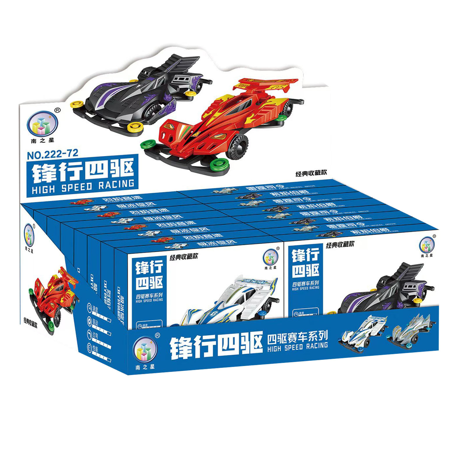 Niños niños coches de ingeniería DIY excavadoras modelo de montaje de carreras de bloques de construcción juguetes mecanismo de puntos de intercambio de regalos