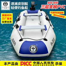速瀾皮划艇橡皮艇加厚釣魚船路亞艇沖鋒舟背包充氣船耐磨氣墊船