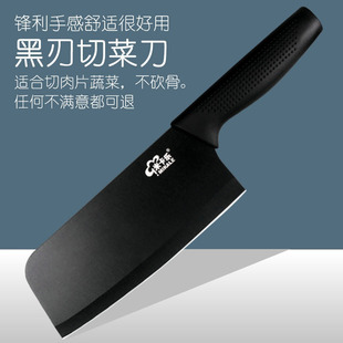 Stainless steel kitchen knife sharp black knife kitchen knife slicing knife kitchen gift suit paint knife