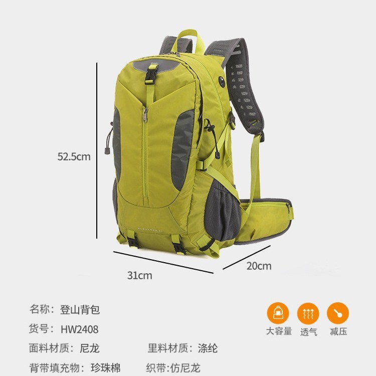 户外登山包大容量徒步登山双肩包男女多功能休闲旅行背包防水轻便|undefined