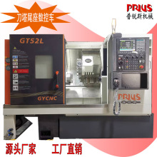 Դ�^�S�ҹ����ŷ�β��/12��λ�ŷ�����/45��܉CK52L����܇��